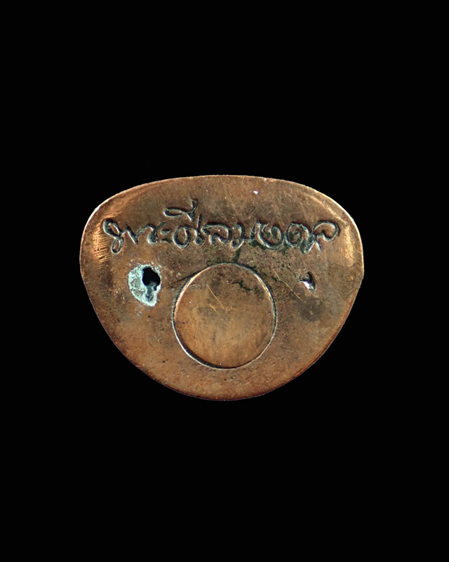 รูปหล่อบัวรอบเบิกฤกษ์หลวงพ่อทวด อาจารย์ทอง วัดสำเภาเชย ปี 2549 รุ่นพระธาตุเจดีย์ เนื้อนวะโลหะ (เบิกฤกษ์)