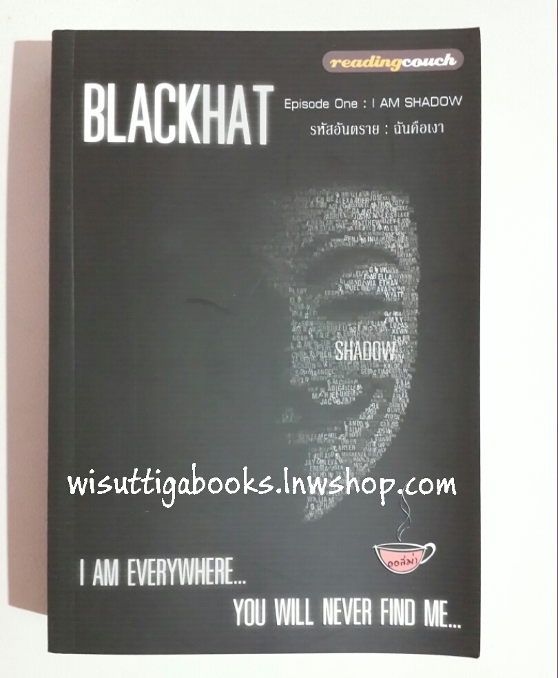 Black Hat Episode I : I am Shadow โดย ออสม่า