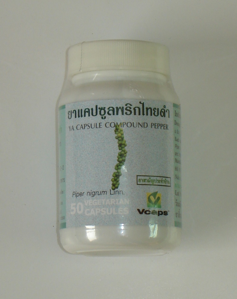 46-101-1900-1 พริกไทยดำ 50 VCAP กป.(ปฐม) แพ็ค*6ห