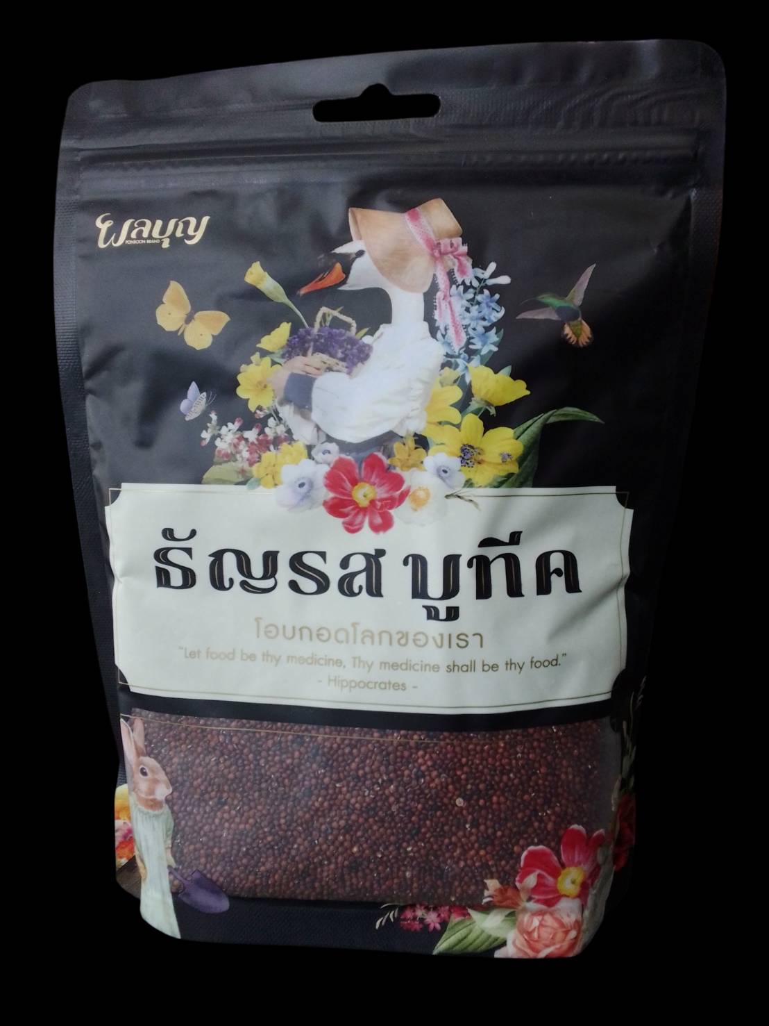 13-180-2300-0 ควินัวแดง 500ก. ผลบุญ