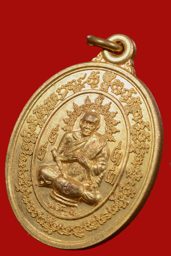 เหรียญพ่อท่านเอื้อม วัดบางเนียน รุ่นที่ระฤกครอบ 101 ปี พ.ศ. 2550