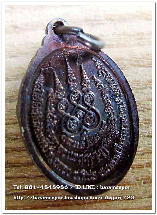 ไอ้ไข่เด็กวัดเจดีย์ เม็ดแตง พิมพ์เล็ก รุ่นรับทรัพย์ 56 เนื้อทองแดง พร้อมกล่องเดิมๆ..3