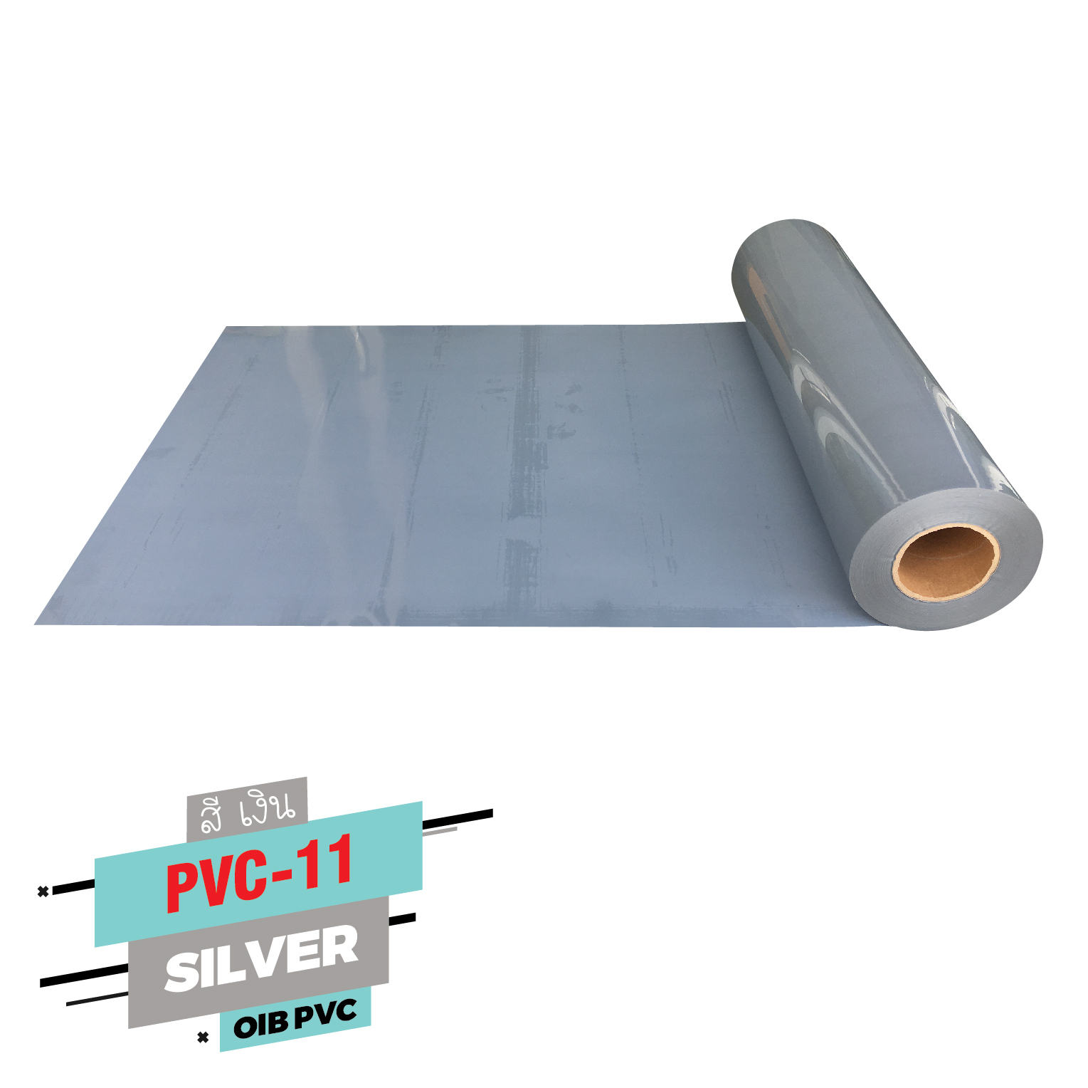 เฟล็ก ติดเสื้อ FLEX PVC เฟล็กรีดติดเสื้อกีฬา Flex PVC สีเงิน