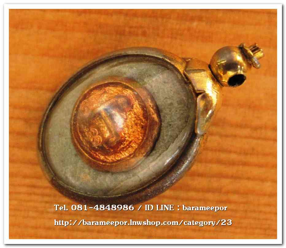 ไอ้ไข่ เด็กวัดเจดีย์ รุ่นสรงน้ำ 58 วัดเจดีย์ ลอคเก็ตเล็ก..มีตำหนิ