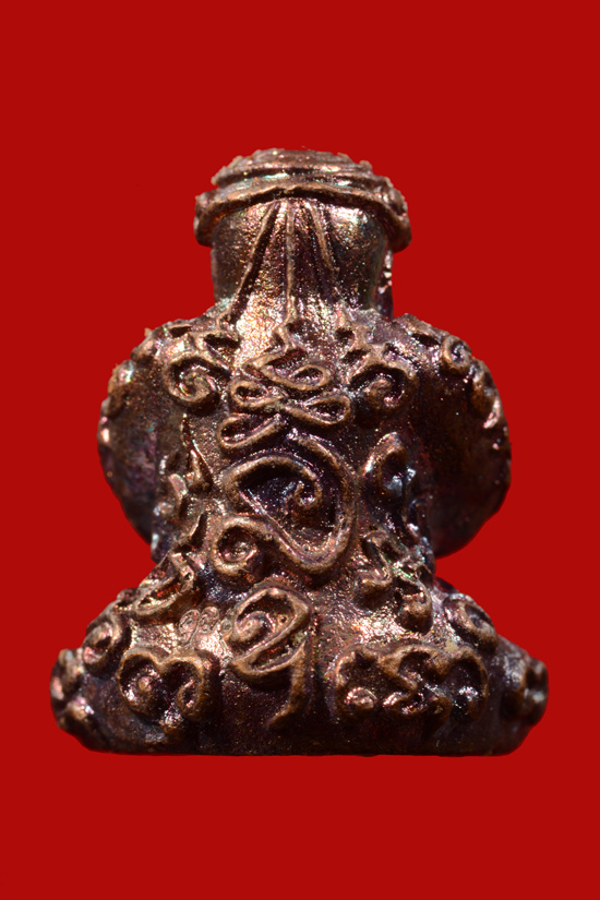 พระปิดตายันต์ยุ่ง มหายันต์มหามงคลหลวงพ่อคูณ วัดบ้านไร่ ปี 2556 รุ่นสร้างบารมี