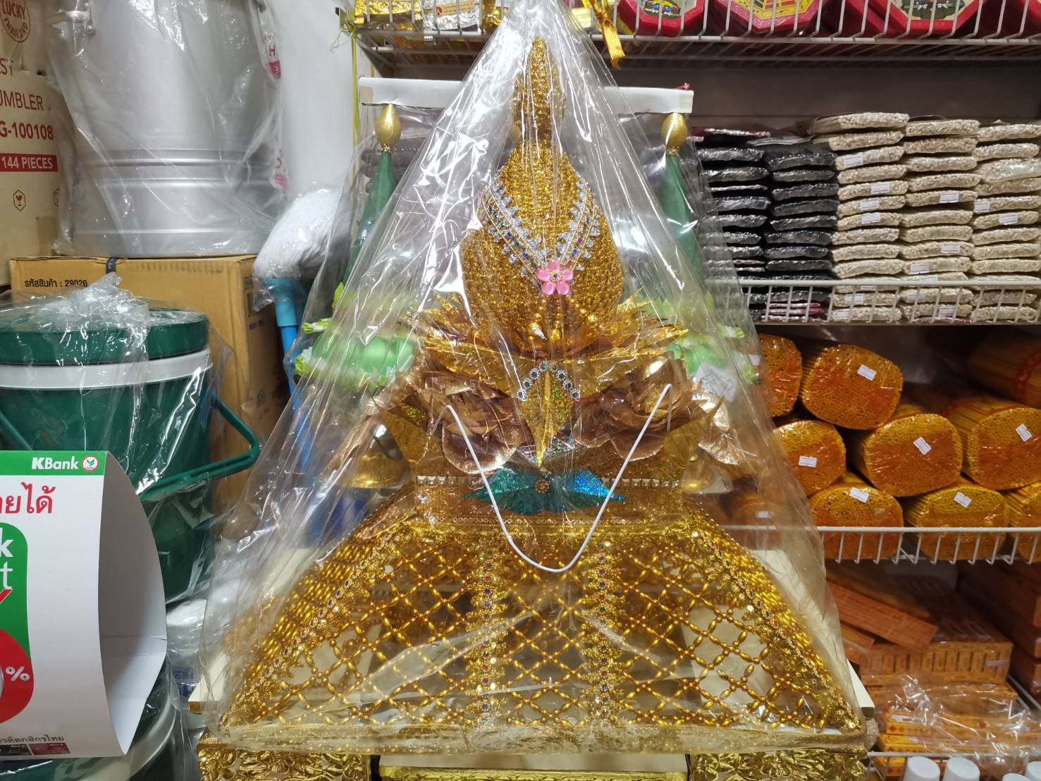 ครอบไตรลูกปัดทอง (พุ่ม)