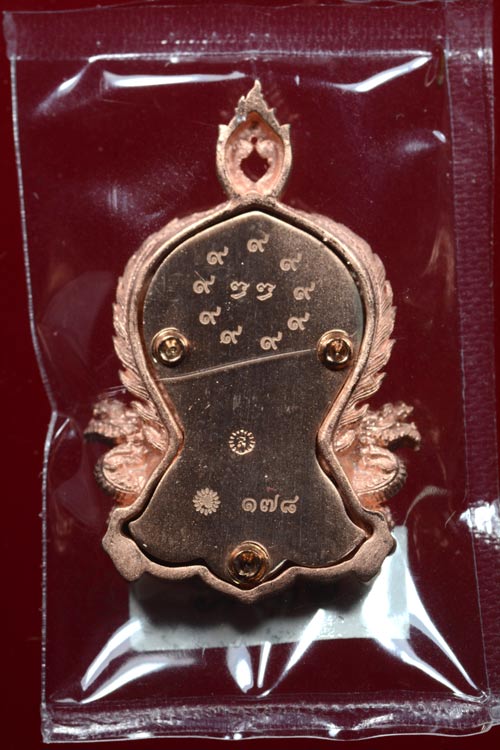 มาเป็นชุด..เหรียญฉลุหลวงพ่อโสธร รุ่นเจริญพร พิมพ์เล็ก หลังเรียบ หายากครับ