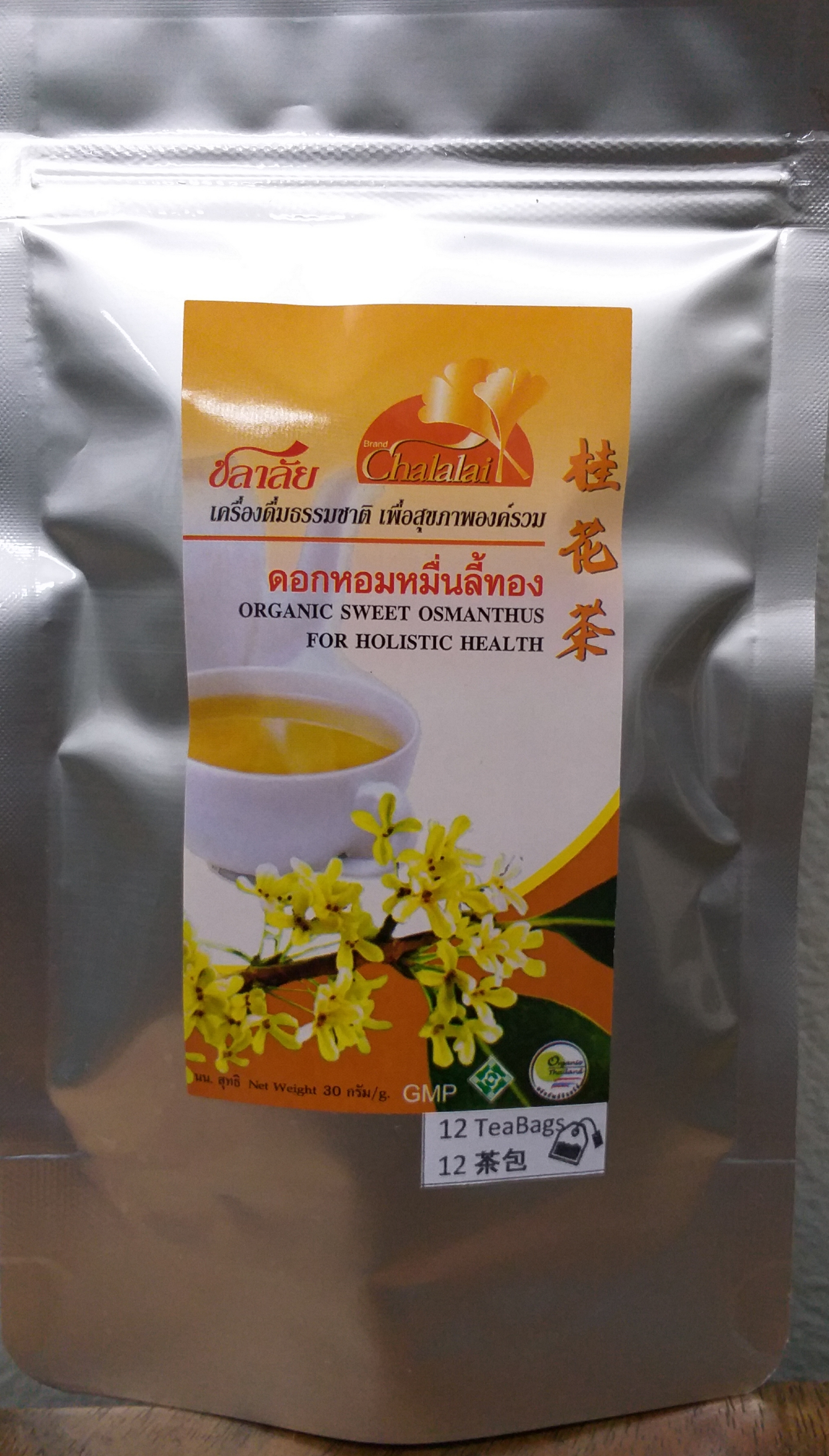 42-108-5100-2 ดอกหอมหมื่นลี้ 12 ซอง ศรัณย์พร