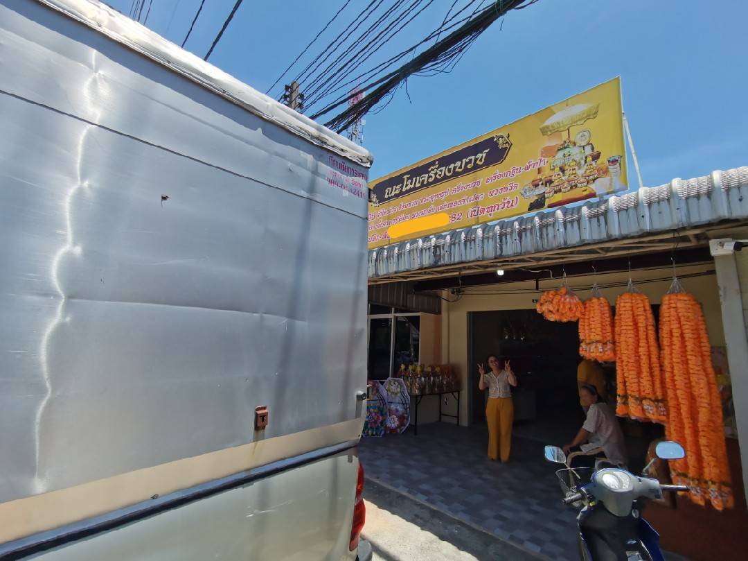 เปิดร้านสังฆภัณฑ์ อำเภอบ้านบึง จังหวัดชลบุรี