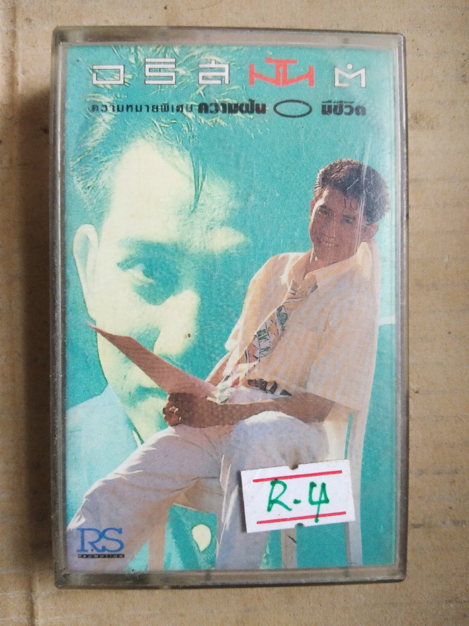 เทปเพลงไทย สภาพดี ม้วนละ 40 บาท