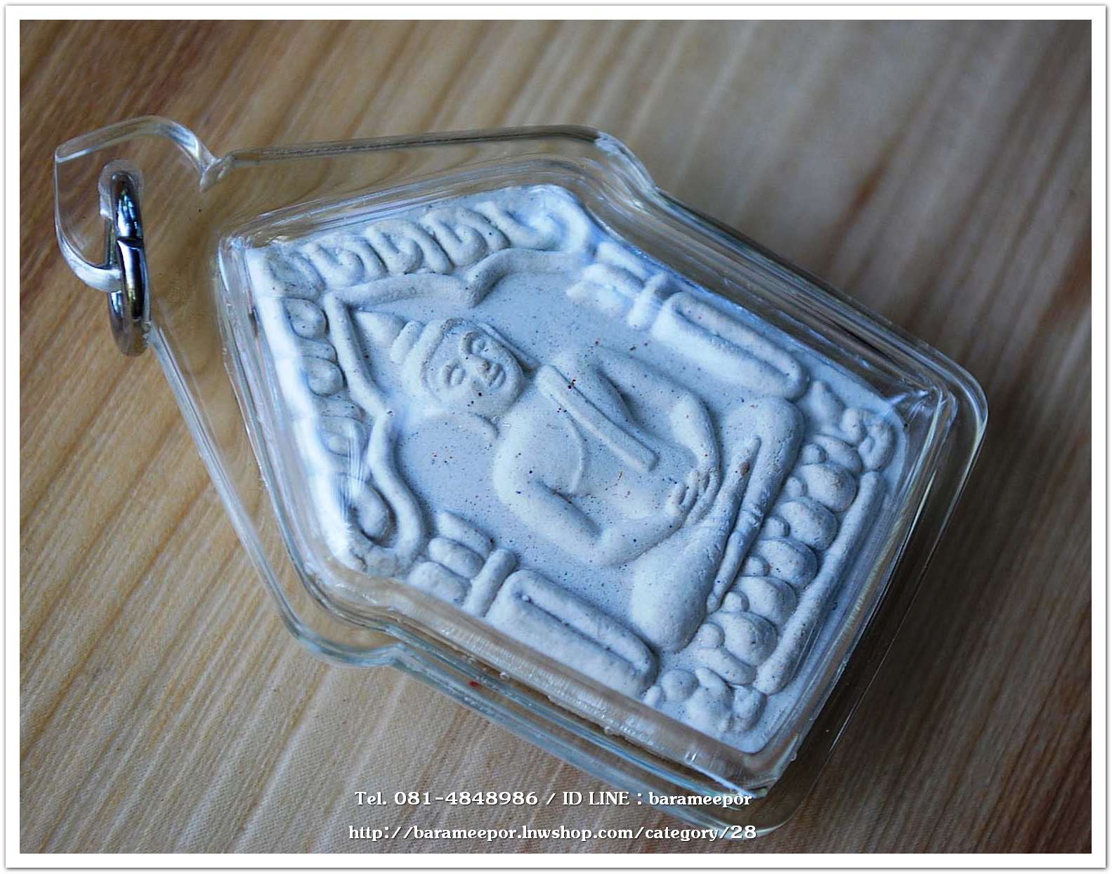 หลวงปู่ทิม วัดละหารไร่ จ.ระยอง พระขุนแผน เนื้อว่านขาว