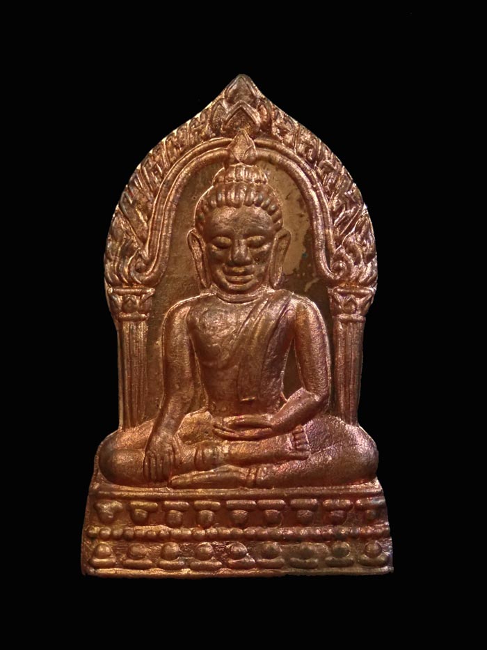 เหรียญยอดขุนพลมหาเศรษฐี 40ปี วบ.พิษณุโลก ปี 2535 เนื้อทองแดง