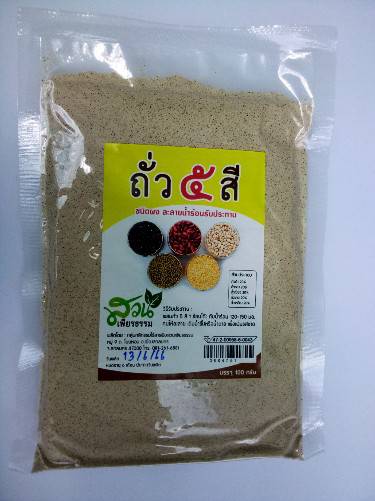 36-047-5100-2 ถั่ว 5 สี สวนเพียรธรรม 100 ก.