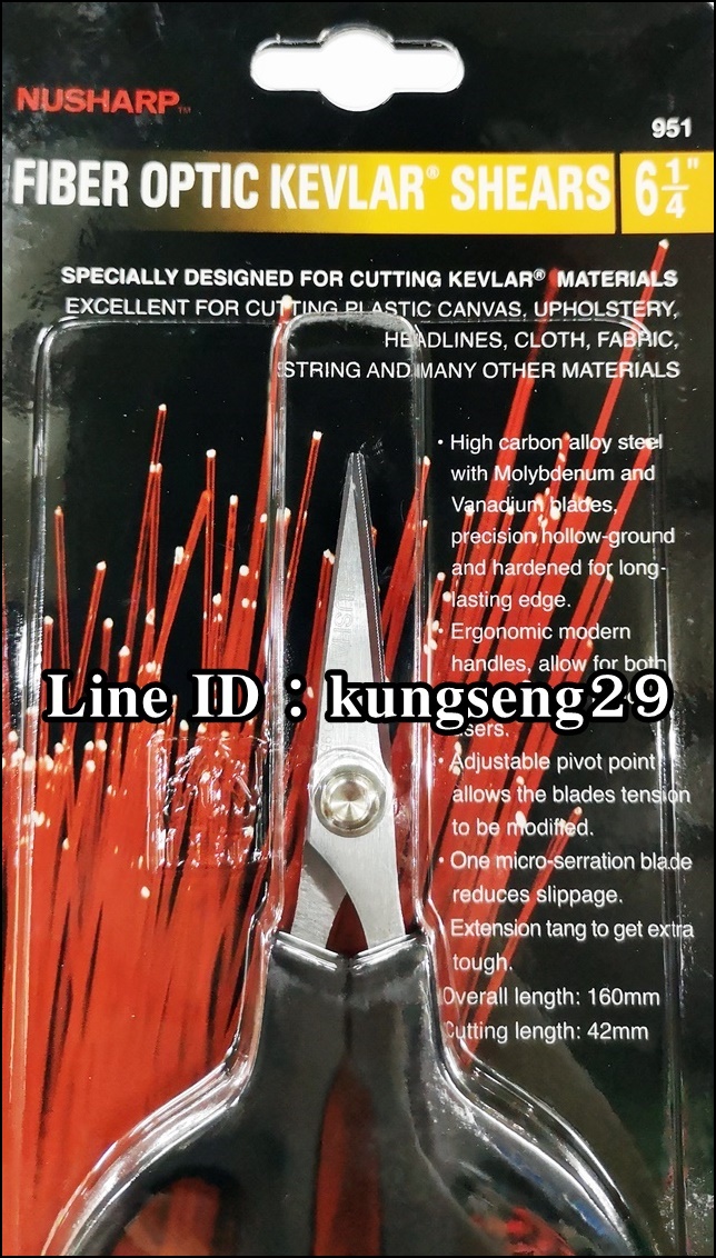 NUSHARP กรรไกรตัดสายเคฟล่าห์ 6 1/4" รุ่น 951