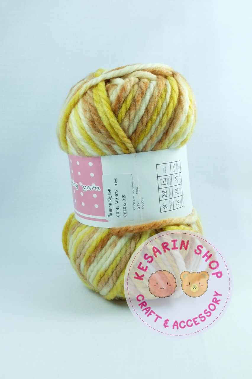 ไหมพรม ตราขนแกะคู่ Big Soft