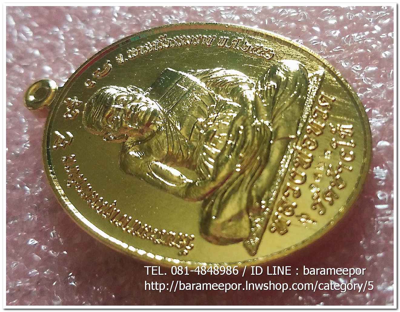 หลวงพ่อทวด - พ่อท่านคล้าย รุ่นไตรบารมี เจดีย์พระมหาธาตุ เนื้อทองสัมฤทธิ์ แยกจากชุดกรรมการใหญ่ (4)