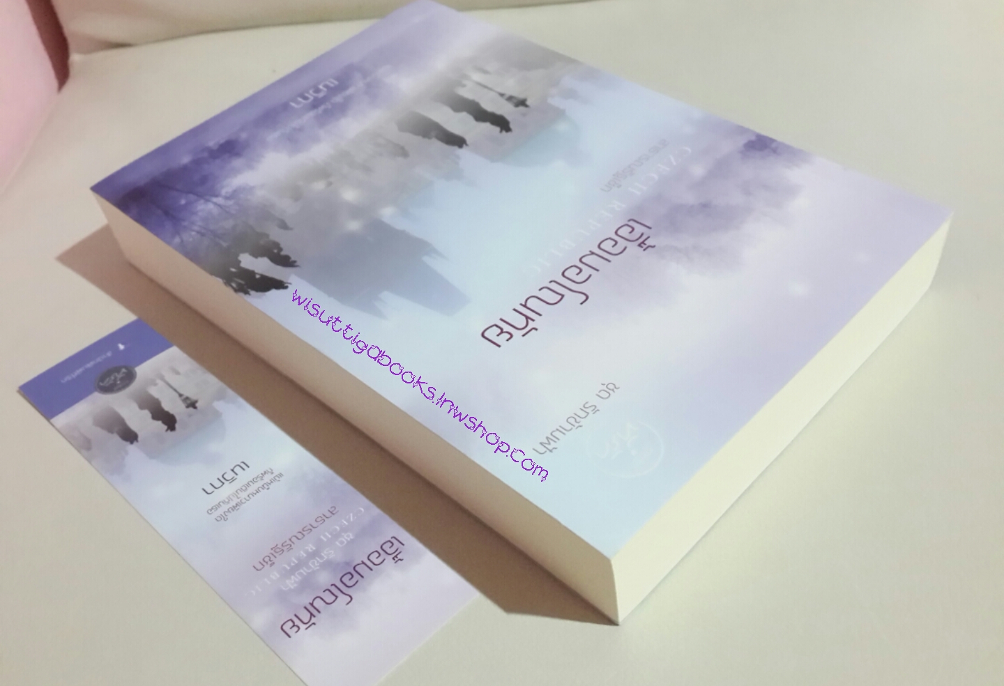 เอื้อมอโณทัย โดย เนวิกา