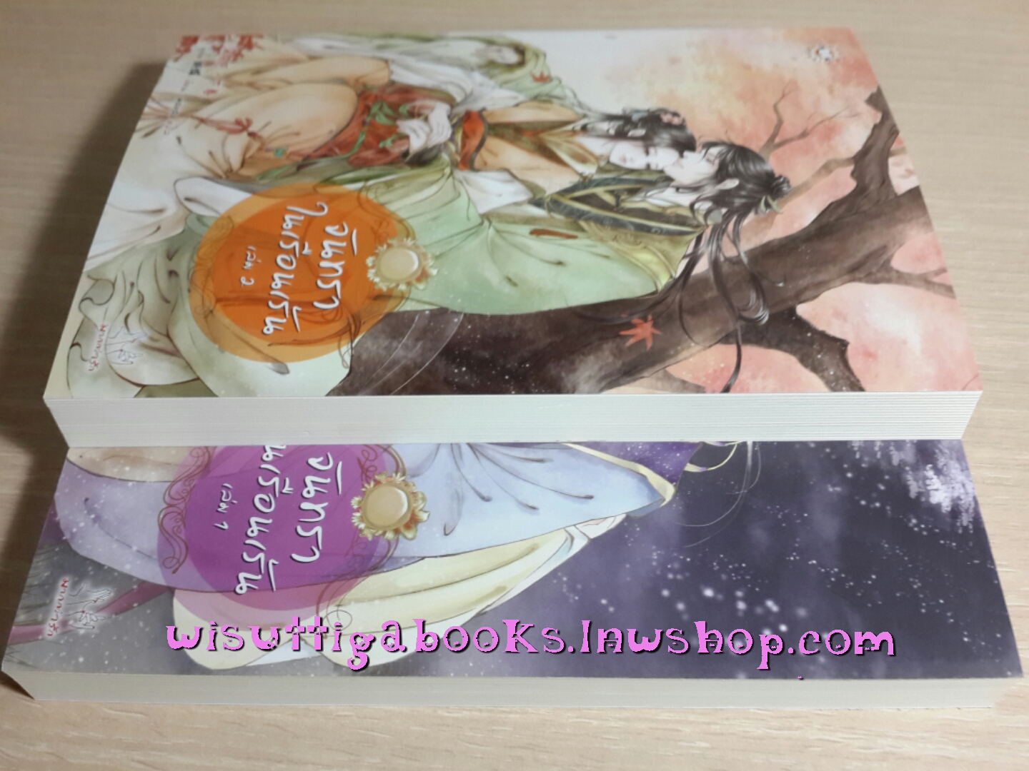 จันทราในเรือนเร้น (2เล่มจบ) โดย หูเตี๋ย