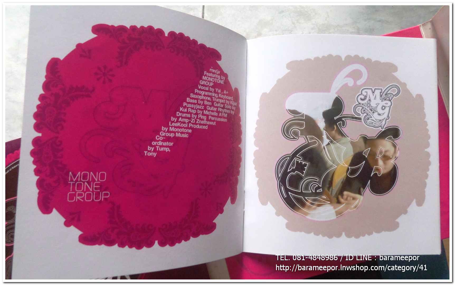 ซีดี. Re-Baked A tribute of Bakery Music's Song book..2