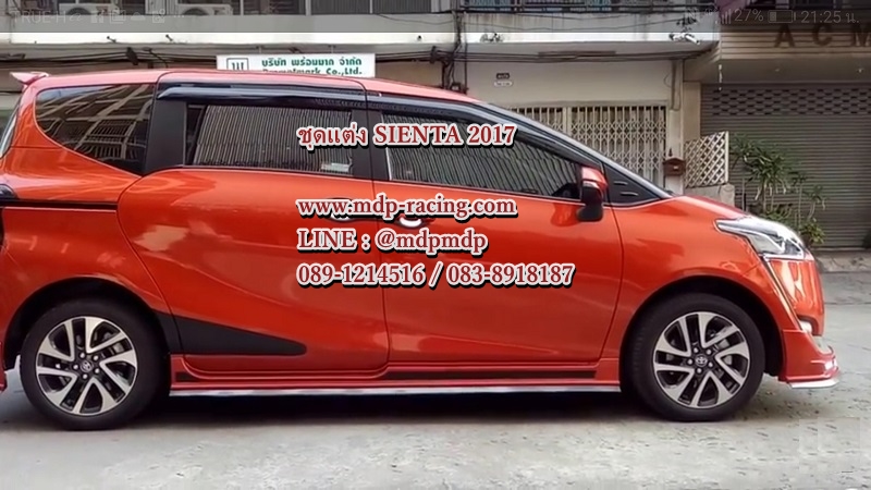ชุดแต่งรอบคัน Toyota SIENTA เซียนต้า 2016 ZEUS