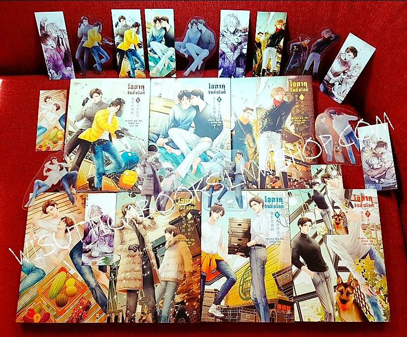 โอตาคุวันสิ้นโลก (7เล่มจบ+ปกหุ้ม+จิบิ+การ์ด+ที่คั่นครบ) : หน่วนเหอ เขียน , เมิ่งเหวิน แปล