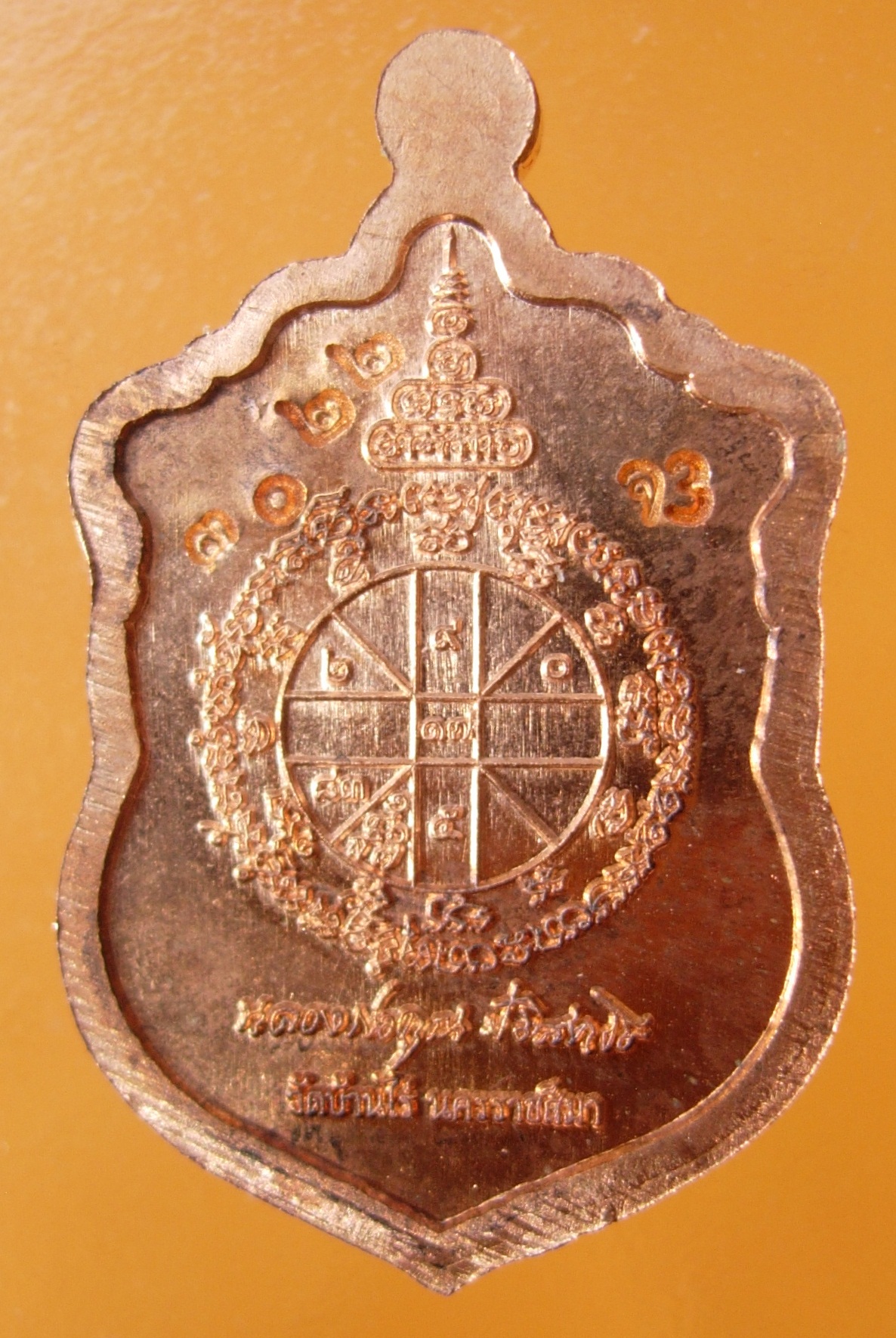 หลวงพ่อคูณ เหรียญเสมาจิ๋ว EOD สุขในหัวใจ 2 รุ่นสุดท้าย วัดบ้านไร่