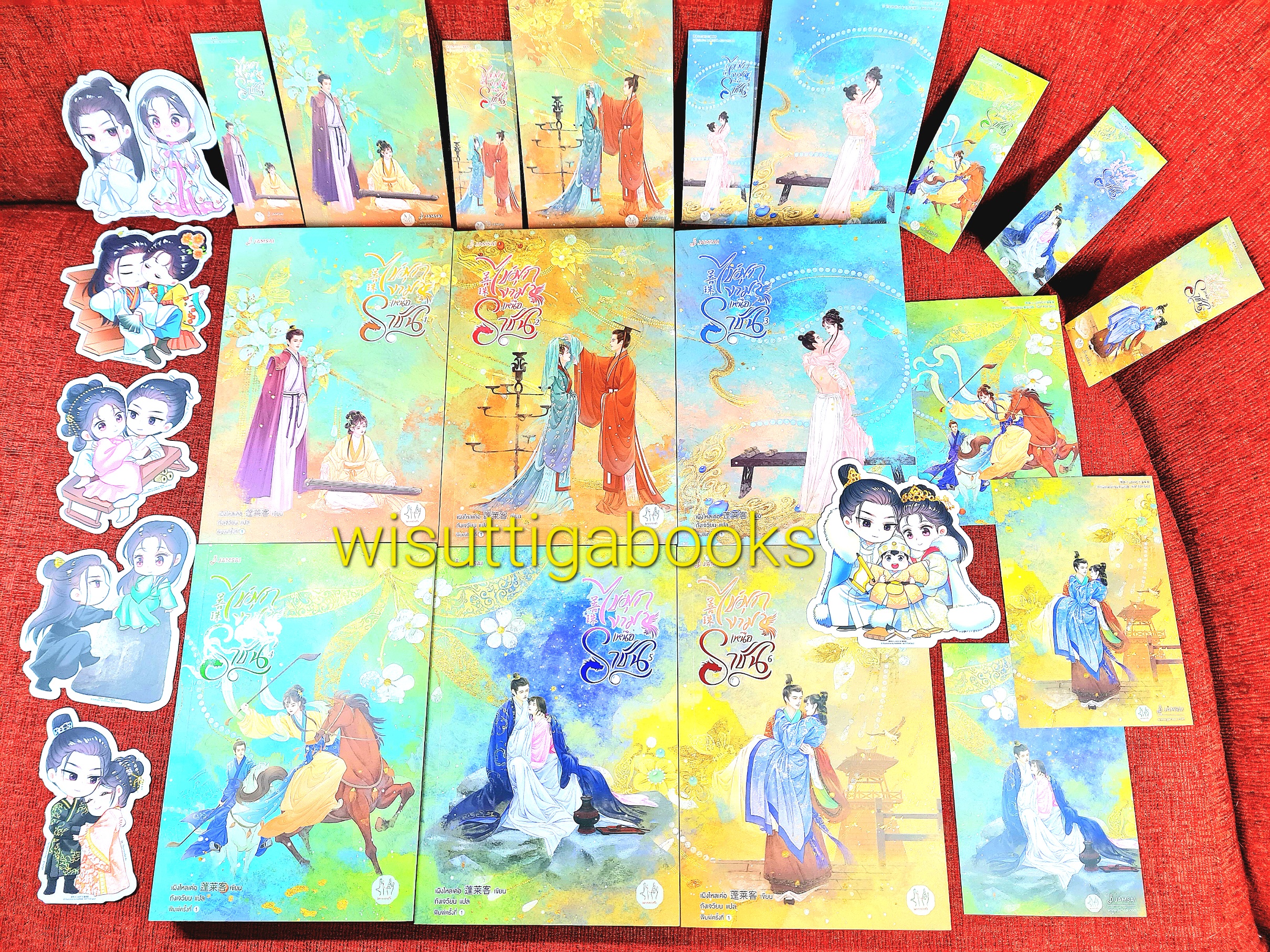 ไข่มุกงามเหนือราชัน (6 เล่มจบ+ที่คั่นครบ) เผิงไหลเค่อ เขียน , ถังเจวี้ยน แปล