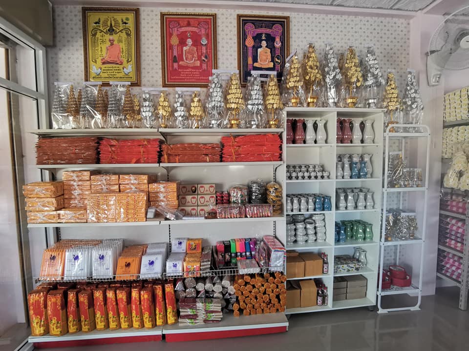 เปิดร้านสังฆภัณฑ์ จังหวัดอ่างทอง