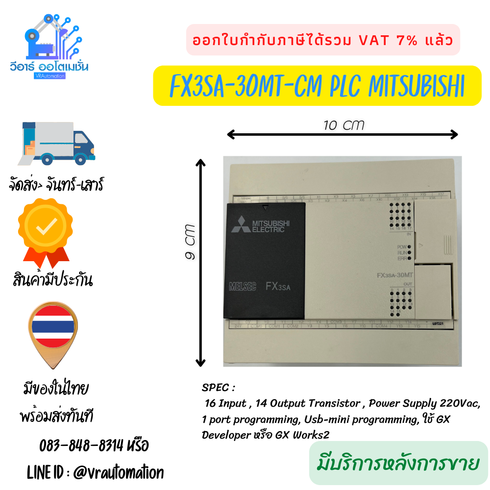 FX3SA-30MT-CM PLC MITSUBISHI