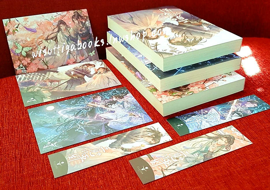 หวนคู่เคียงนิรันดร์ (3เล่มจบ+ที่คั่น+โปสการ์ดครบ) : จุ้ยโหย่วเหอฝาง เขียน, Clover Book แปล