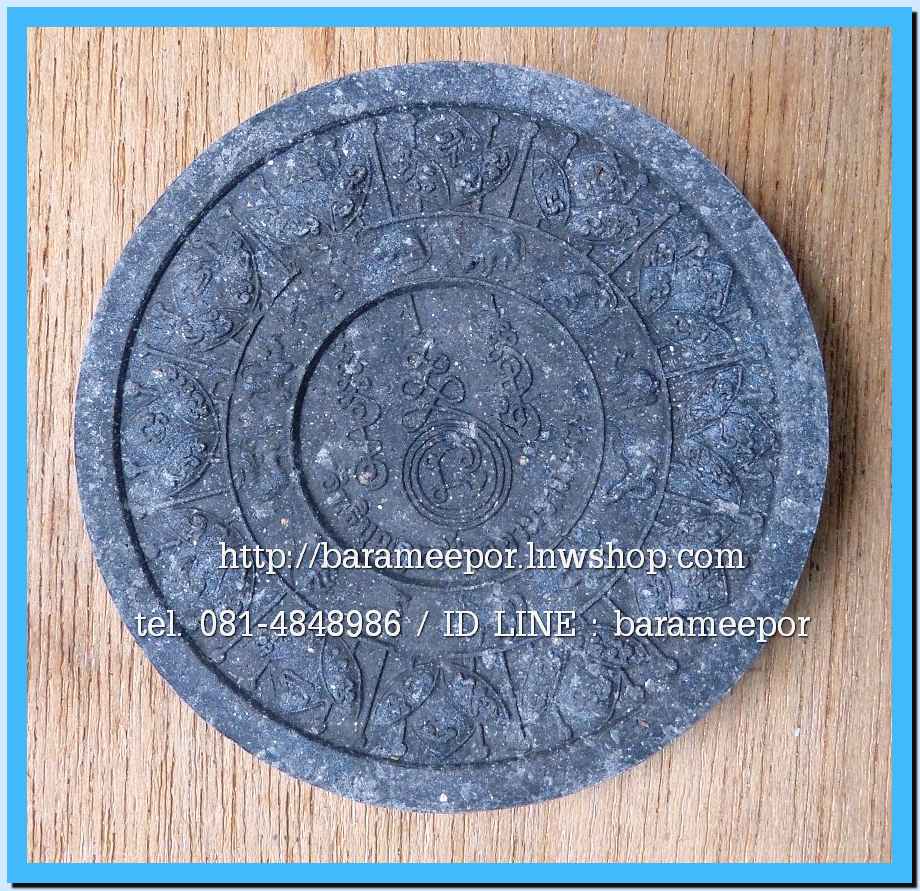 พ่อท่านเอื้อม วัดบางเนียน หลายรุ่น ถ่ายภาพไว้ ขอเตรียมข้อมูลก่อน