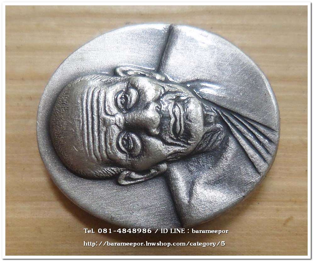 หลวงพ่อทวด รุ่นมงคลบารมี พิมพ์เล็ก เนื้อชุบเงินซาติน ด้านหลังภาพสีแบบโฮโลแกรม (ภาพ 3 มิติ) ตอกโค๊ต ท