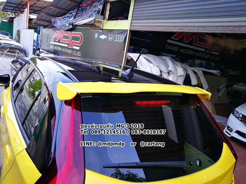 ชุดแต่งรอบคัน MG 3 2018 MDP SPORT