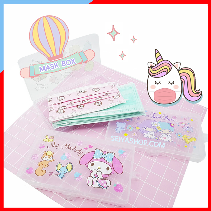 MS018 พร้อมส่งจาก กทม เคส กล่องเก็บหน้ากากลายการ์ตูนแบบพกพา ซองใส่หน้ากาก ที่เก็บหน้ากาก กล่องเก็บแมส ขนาด 17.5*10 CM BY SEIYASHOP