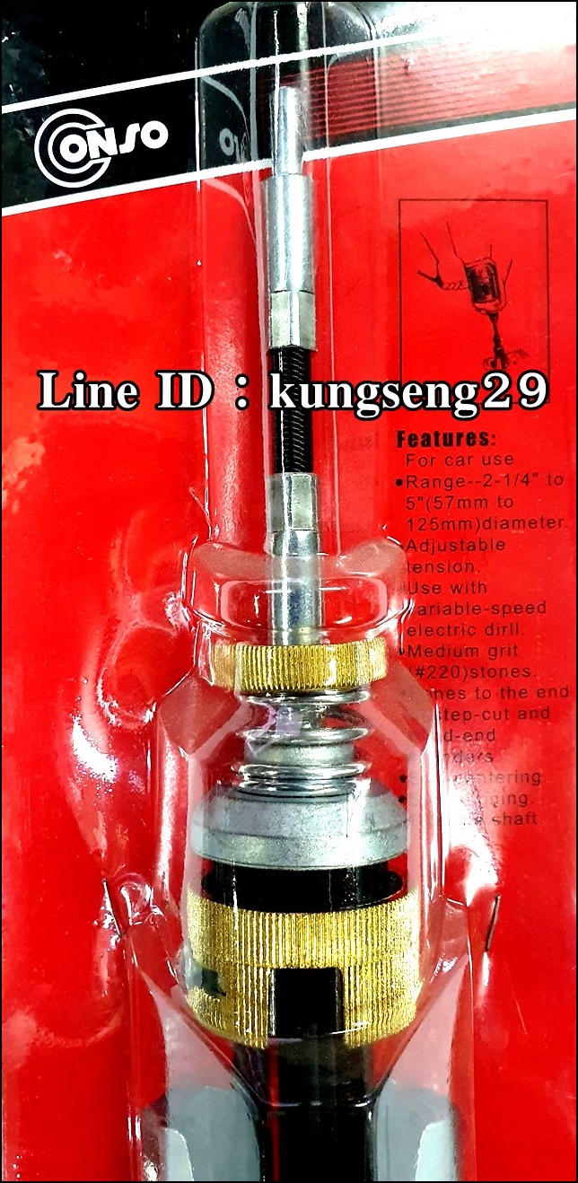 CONSO เครื่องขัดกระบอกสูบ CS-350 (2 1/4"- 5")
