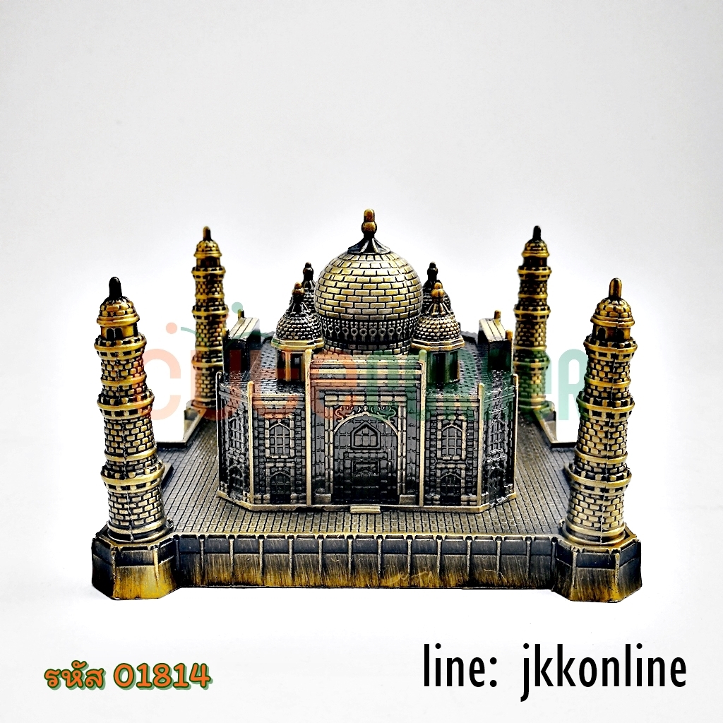 01814-โมเดลทัชมาฮาล 6.5ซม - ฟรีค่าส่ง