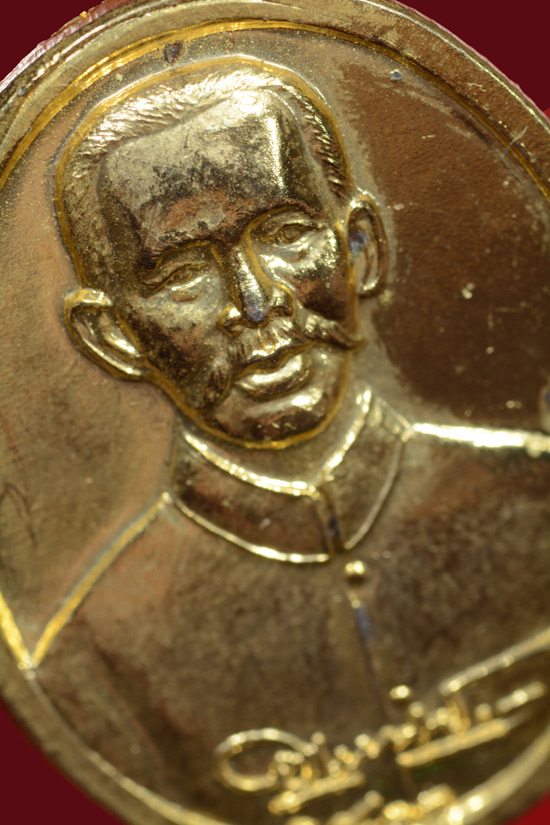 เหรียญหมอพร กรมหลวงชุมพรฯ รุ่นเฉลิมพระเกียรติ 50 วัดเทพเจริญ จ.ชุมพร พ.ศ. 2538