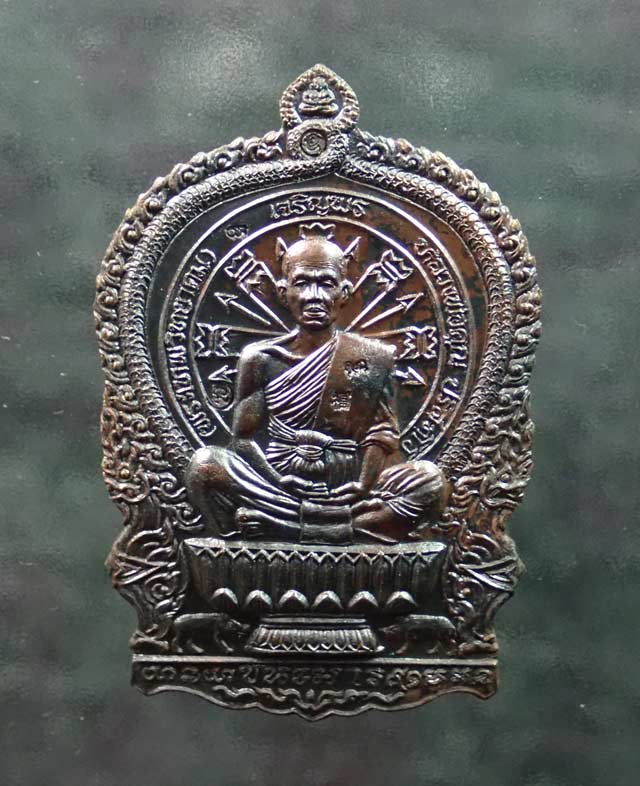 เหรียญนั่งพานชนะมาร91 (เจริญพร) หลวงพ่อคูณ วัดบ้านไร่ 2557 รุ่นรวยทันใจเจริญพร เนื้อสัตตะโลหะหลังยันต์ (โค๊ต แจก) หมายเลข ๑๓๒ สร้างเพียง 800 เหรียญ