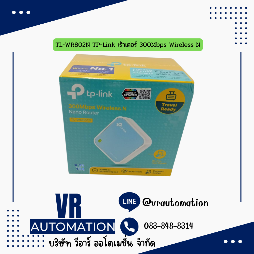 TL-WR802N TP-Link เร้าเตอร์ 300Mbps Wireless N