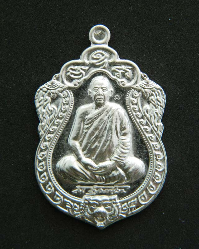 *1 ใน 67 เหรียญ หมายเลข 6* เหรียญเสมา (รุ่นแรก) หลวงพ่อสนั่นวัดกลางราชครูธาราม อ.วิเศษชัยชาญ จ.อ่างทอง รุ่นโภคทรัพย์ ปี 2553 เนื้อเงิน หมายเลข 6 (สร้างเพียง 67 เหรียญ)