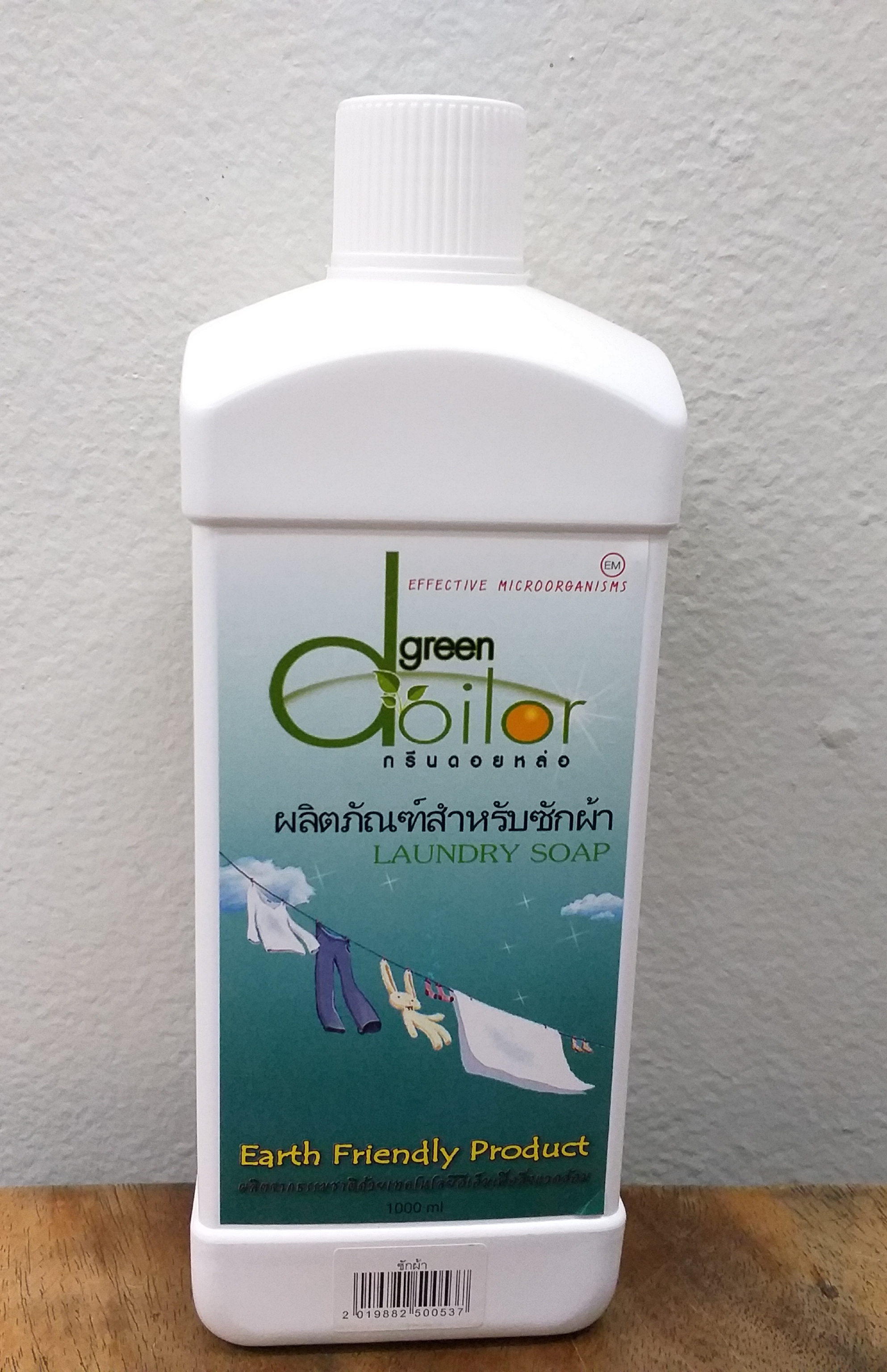 66-054-1100-2 ซักผ้า 1 ลิตร ดอยหล่อ