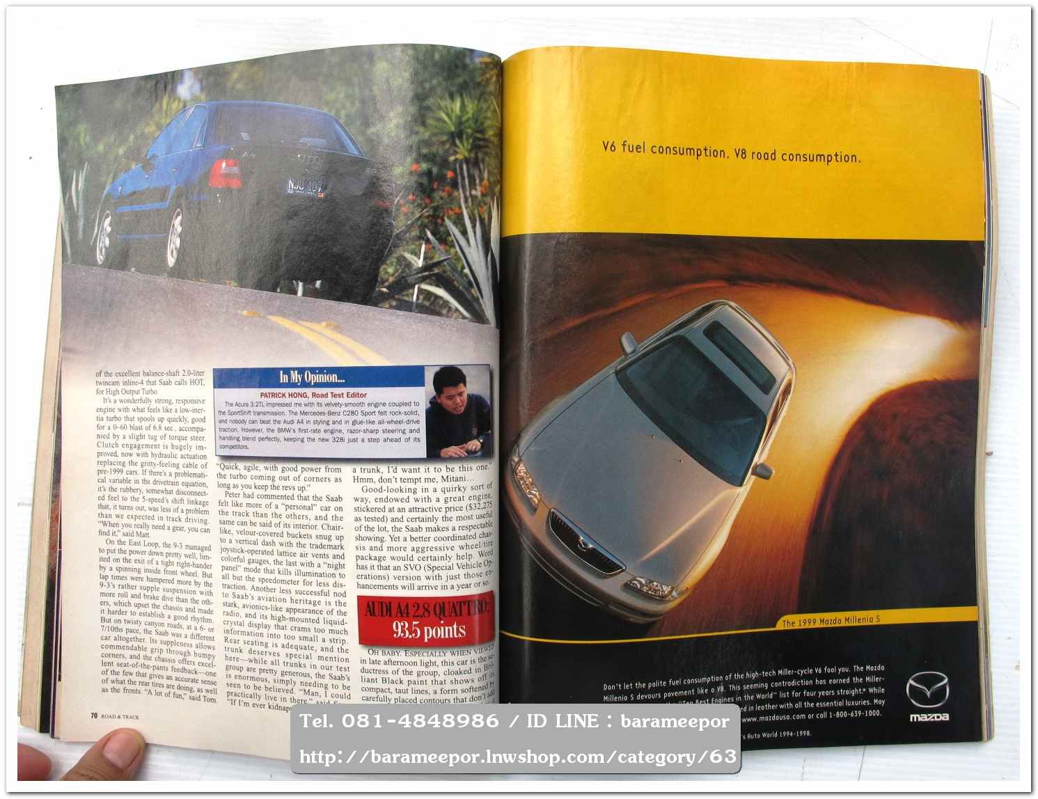 หนังสือนิตยสารรถยนต์ ไทย-เทศ มีหลายหัว หลายราคา