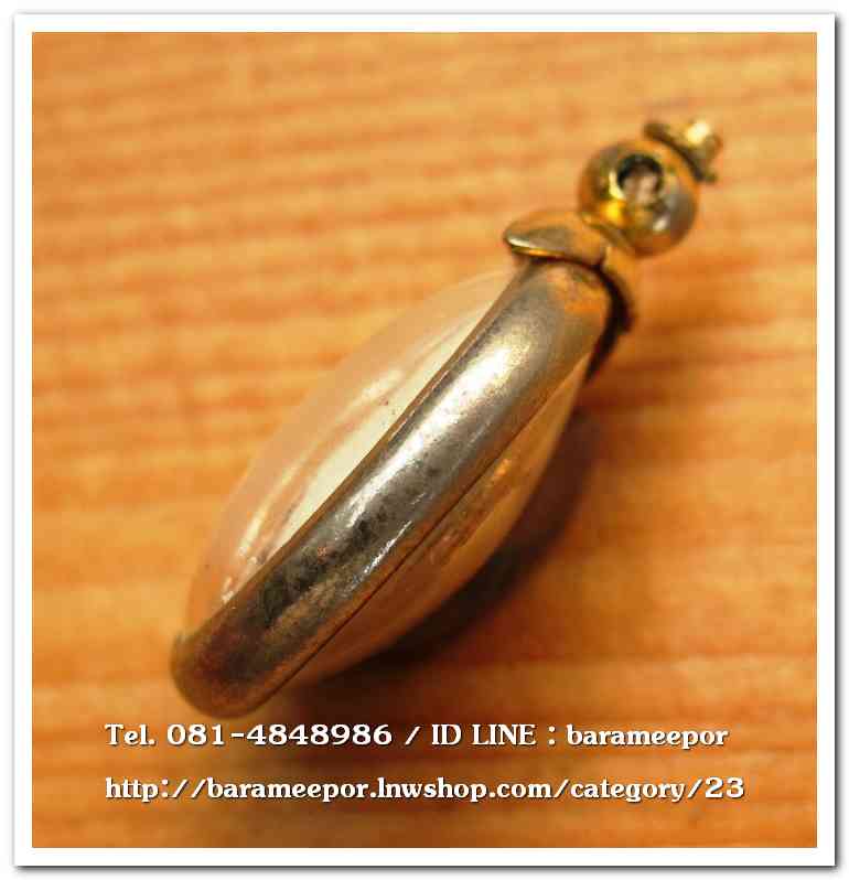 ไอ้ไข่ เด็กวัดเจดีย์ รุ่นสรงน้ำ 58 วัดเจดีย์ ลอคเก็ตเล็ก..มีตำหนิ