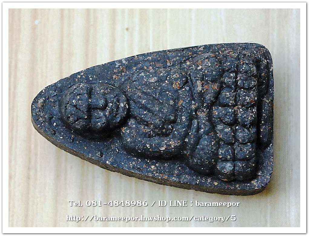 หลวงพ่อทวด วัดห้วยมงคล เนื้อว่าน พิมพ์ใหญ่ พิธีเสาร์ 5 ปี 2551