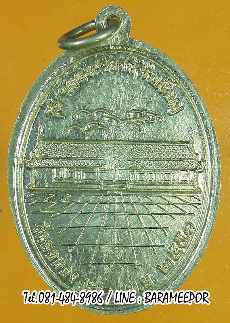 พ่อท่านแดง วัดยอทอง อ.นาโยง ตรัง