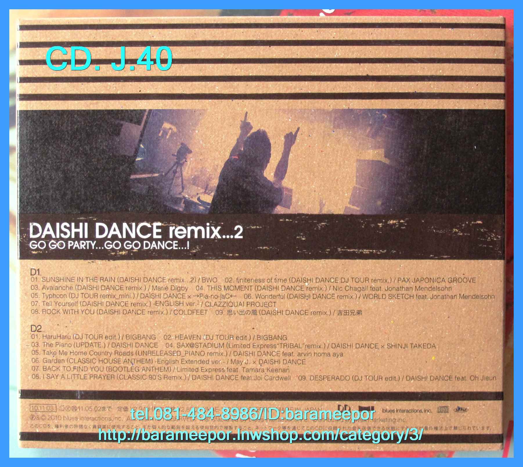ซีดี.นักร้องญี่ปุ่น DAISHI DANCE remix…2 CD. 2 แผ่น พร้อมบุ๊คเลท
