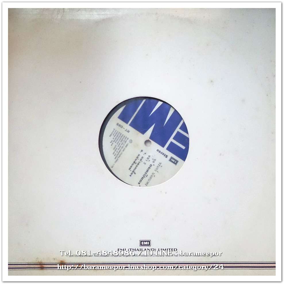 ชรินทร์ นันทนาคร ชุด อมตะปีทอง แผ่นตัด หน้าละ 2 เพลง