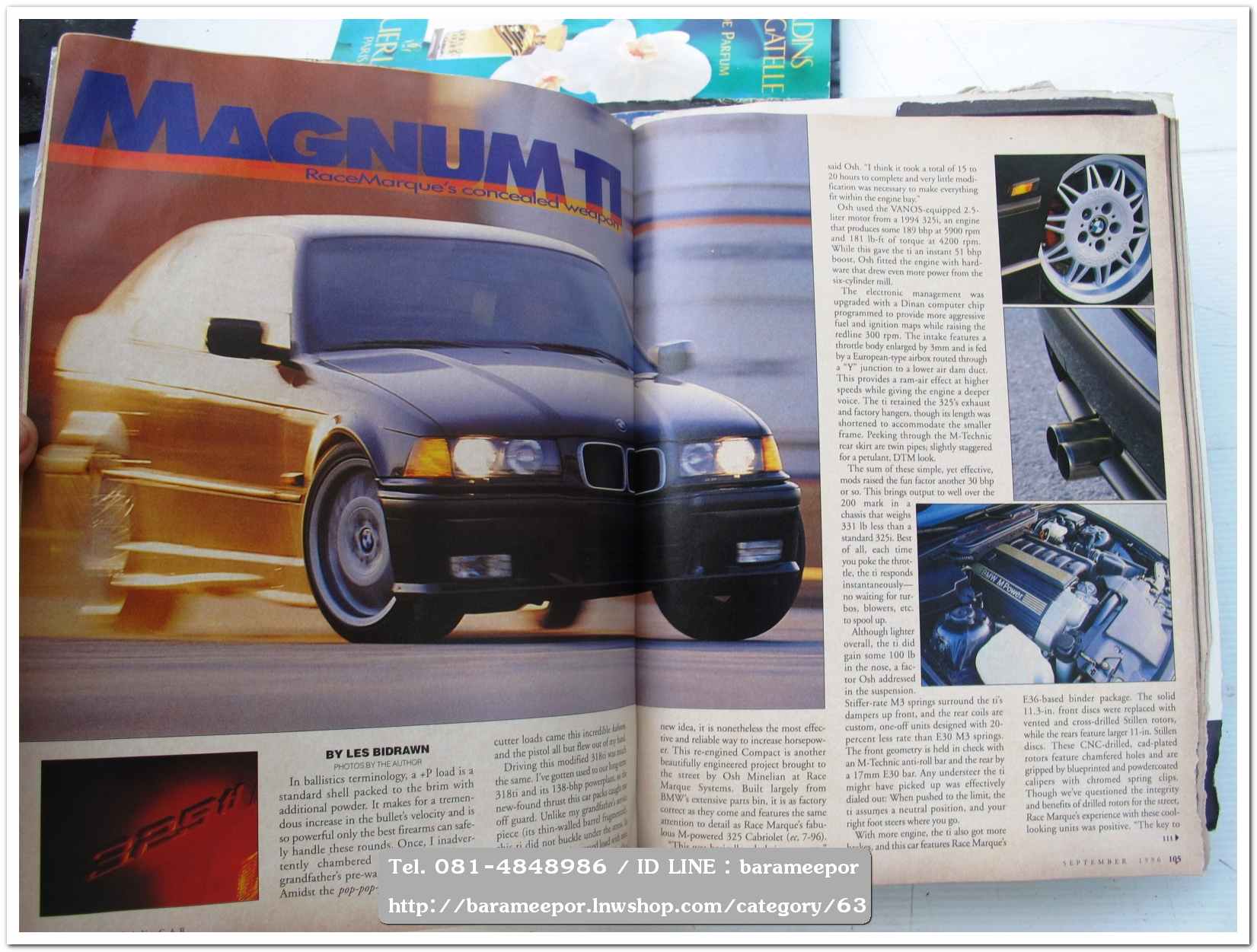 หนังสือนิตยสารรถยนต์ ไทย-เทศ มีหลายหัว หลายราคา