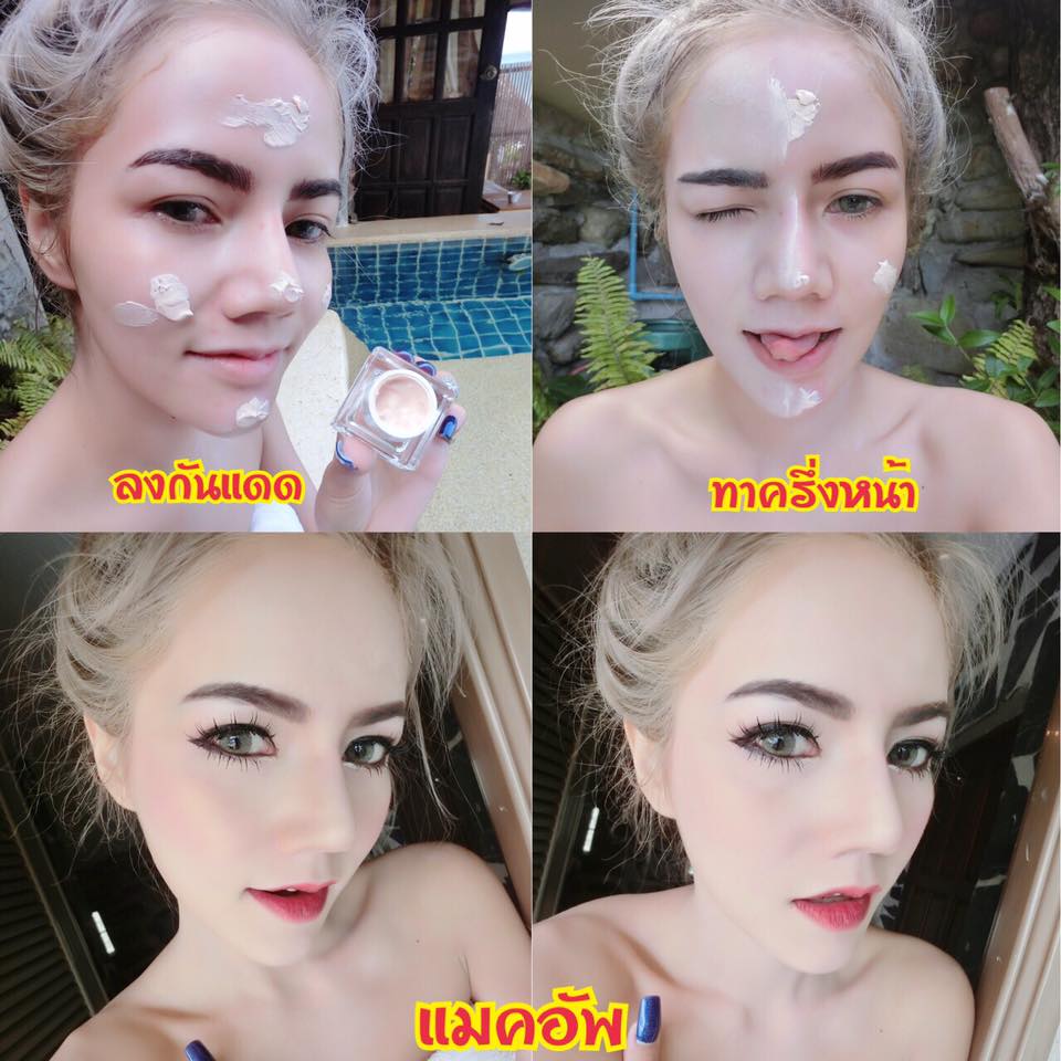 กันแดดSWP