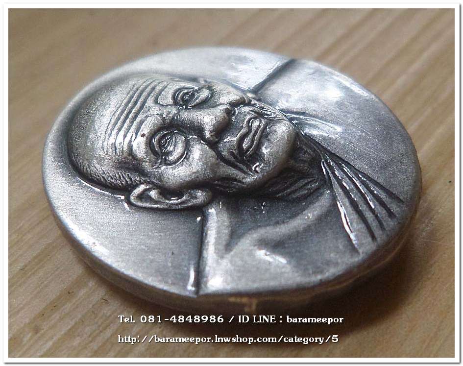 หลวงพ่อทวด รุ่นมงคลบารมี พิมพ์เล็ก เนื้อชุบเงินซาติน ด้านหลังภาพสีแบบโฮโลแกรม (ภาพ 3 มิติ) ตอกโค๊ต ท